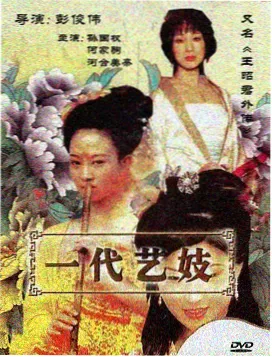 大雄的宇宙小战争粤语版画面
