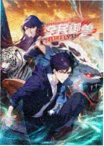 大雄与翼之勇者粤语版画面